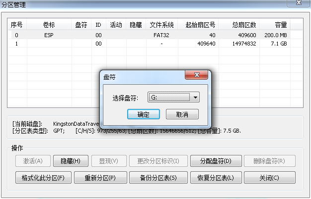 Transmac-clover-install-14.png