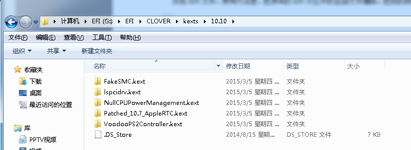 Transmac-clover-install-17.png