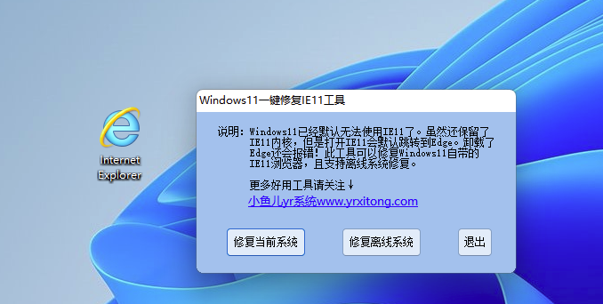 屏幕截图 2021-12-10 165838.png